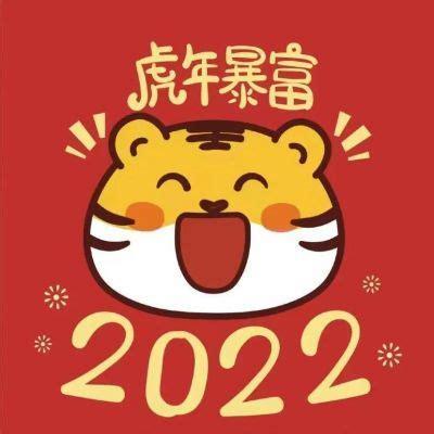 头像2022图3