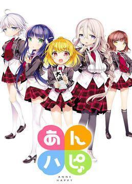 异形学园图3