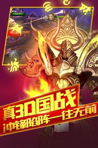 大斗战图1