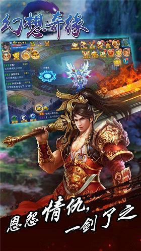 傲世天下图0