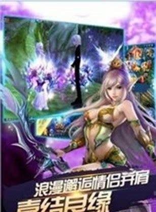 圣灵战记图3