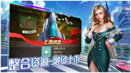 宠妻总裁坏透了图1