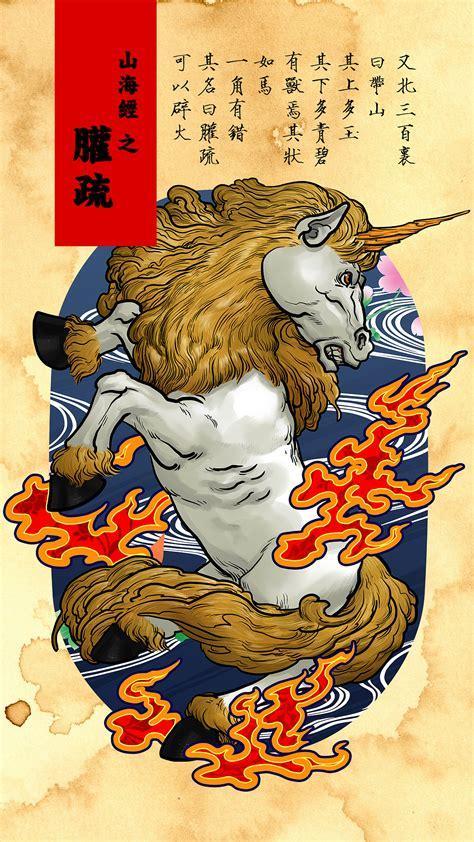 山海经ol图2