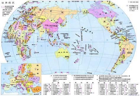 世界地图中文版高清图3