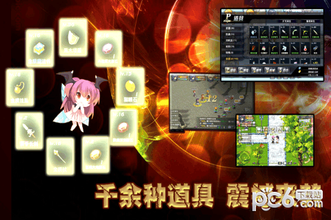 异世界OL图2