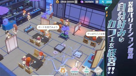 双生视界日服图1