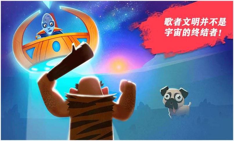 人类进化图4