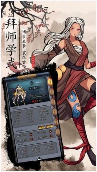 少年风水师图3