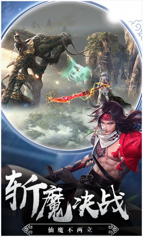 剑客图1