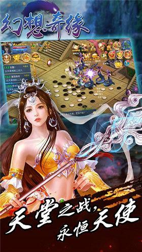 傲世天下图3