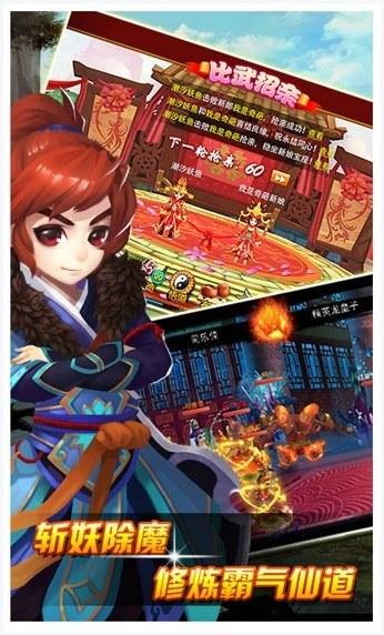 三界独尊图1