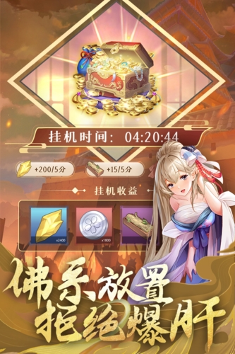 卧龙三国图2