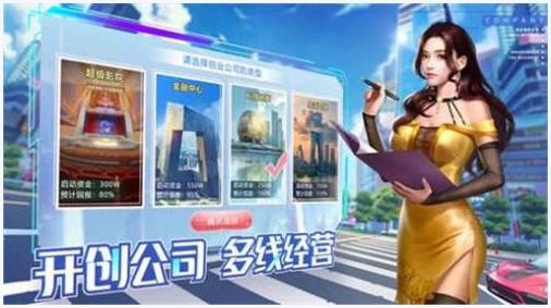 宠妻总裁坏透了图0