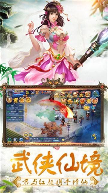 幻夜之刃图2