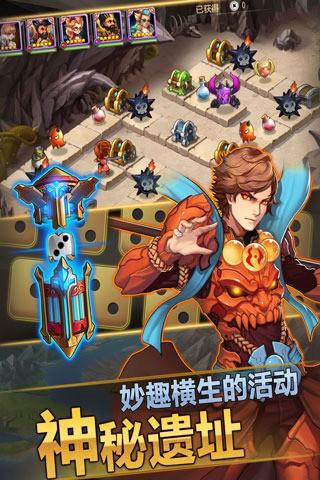三国志传奇图0