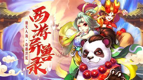 修仙风云录图6