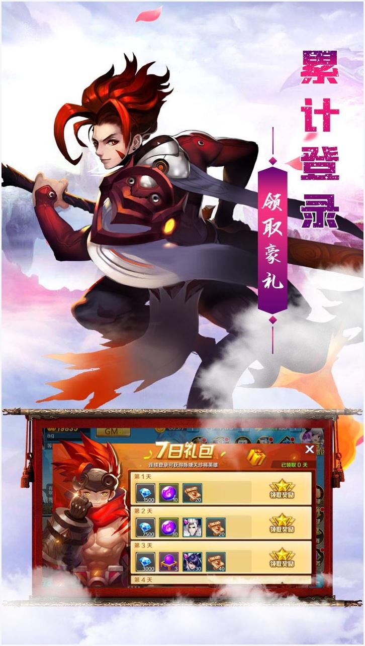 九剑魔龙传图0
