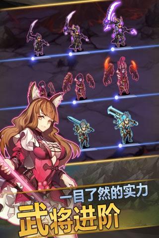 三国志传奇图1