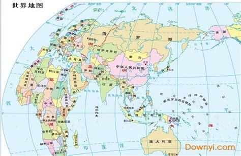 世界地图中文版高清图1