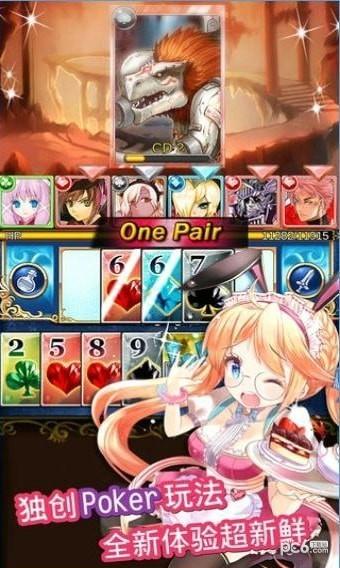 姬斗卡图2