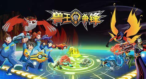 兽王争夺战图3