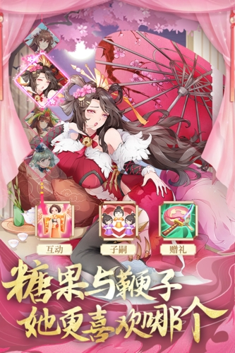 卧龙三国图1