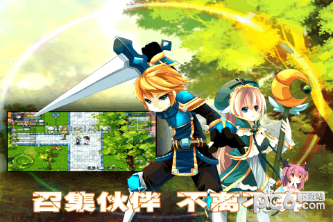 异世界OL图1
