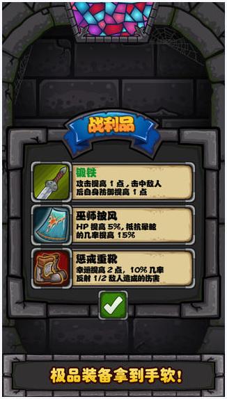 古堡迷踪图2