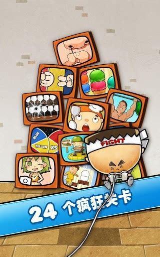 史上最牛的游戏图2