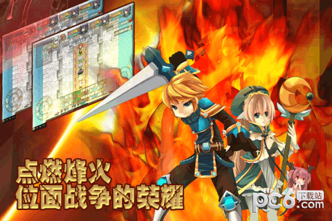 异世界OL图4
