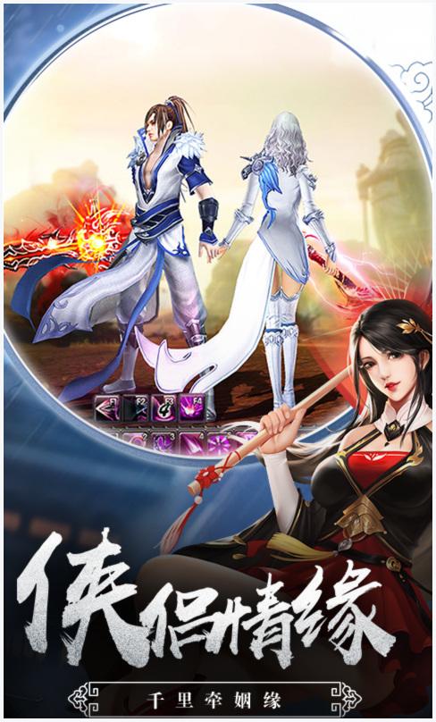 剑客图4