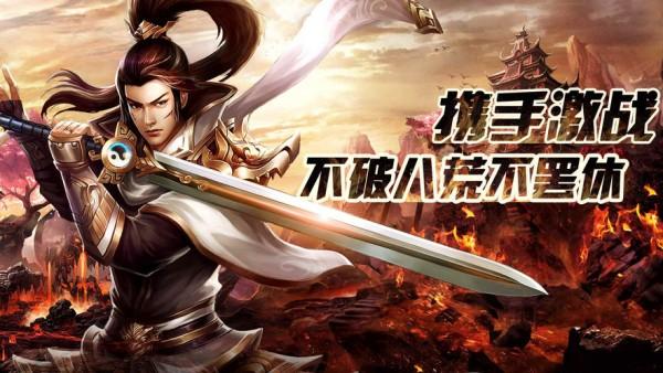 八荒之息图4