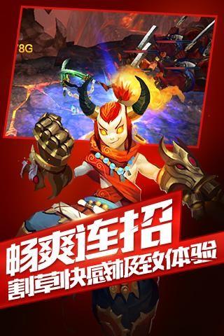 大斗战图3