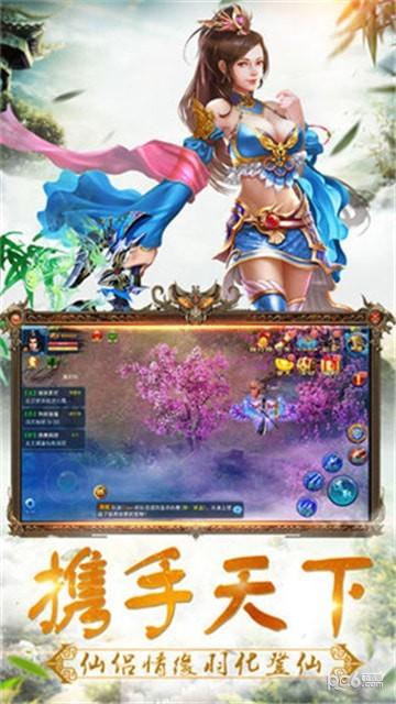 幻夜之刃图1