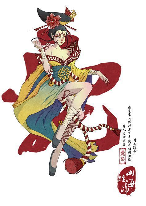 山海经ol图0