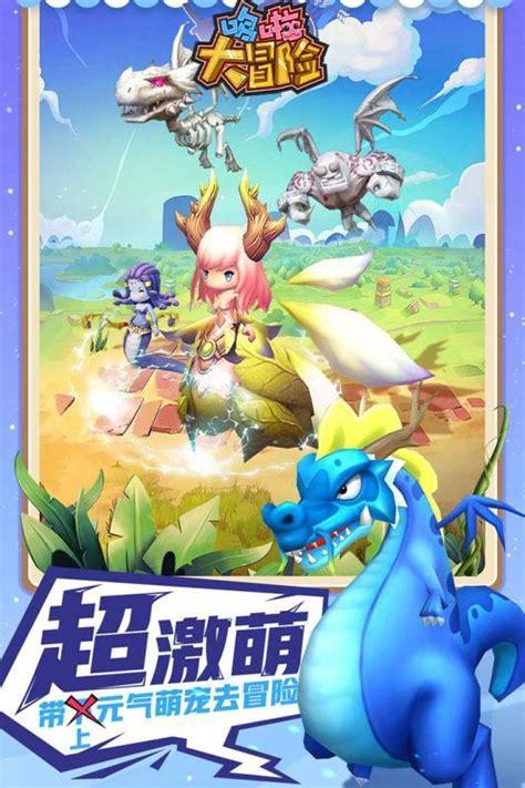 多啦大冒险图2
