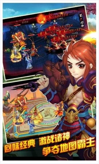 三界独尊图0