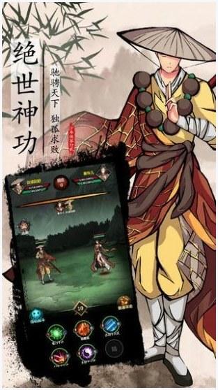 少年风水师图0