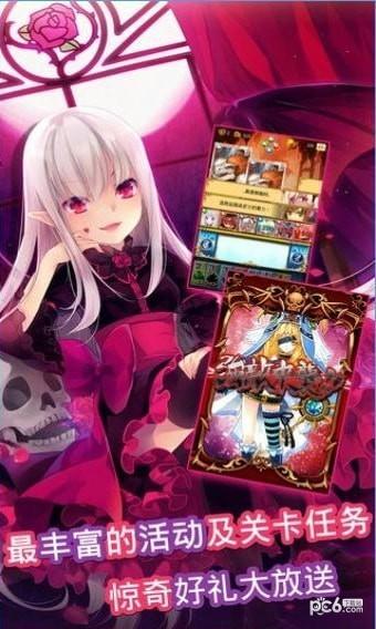 姬斗卡图1