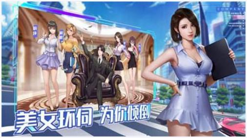 宠妻总裁坏透了图2