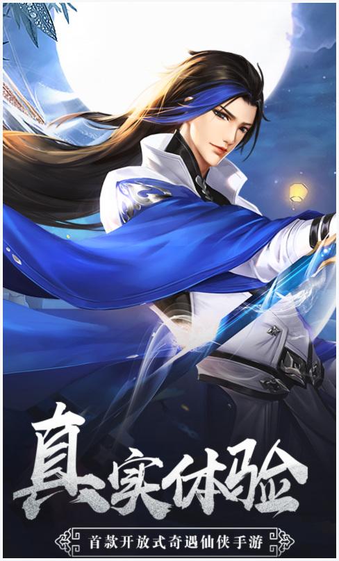 剑客图3