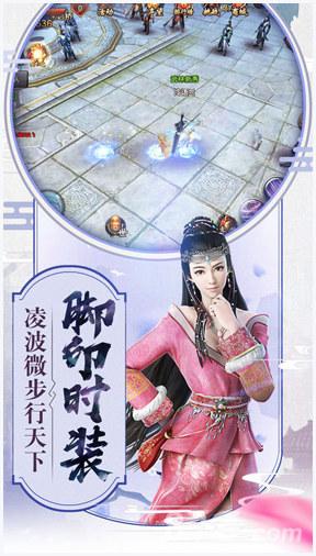 倚天屠龙记图1