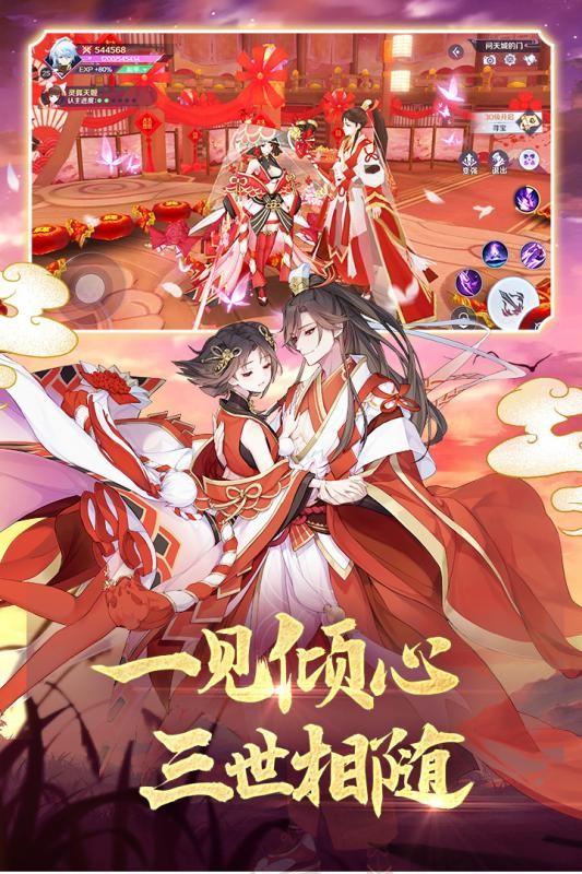 妖妖灵记图2