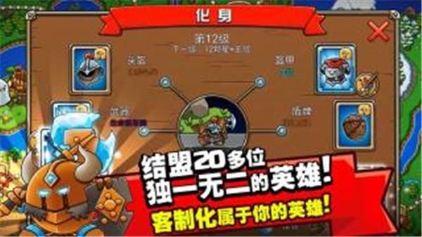 代号世纪图2