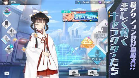 双生视界日服图2