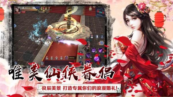 八荒之息图3