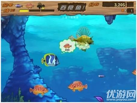 吞食鱼2图0