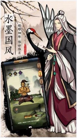 少年风水师图2
