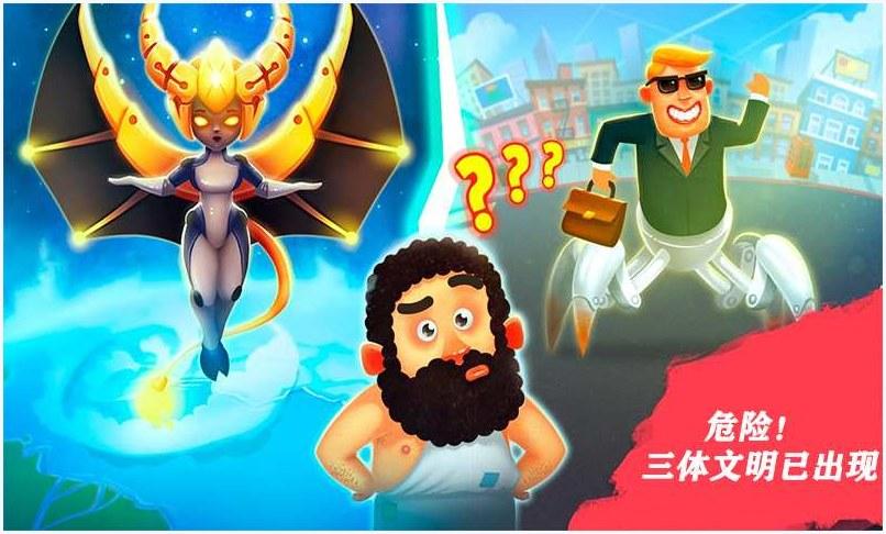 人类进化图1