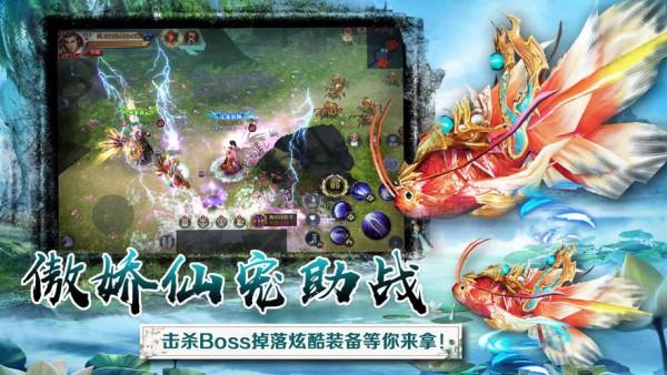 八荒之息图1